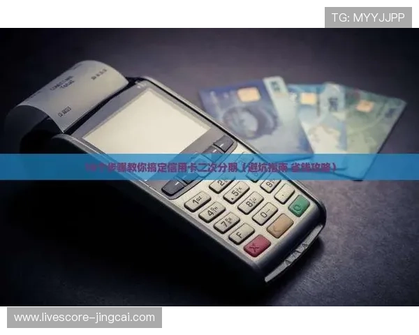 波胆输多了怎么回血避坑指南电子真人规则技巧