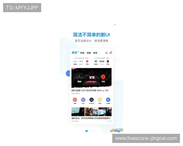 央视体育app下载电子竞技投注防骗避坑指南